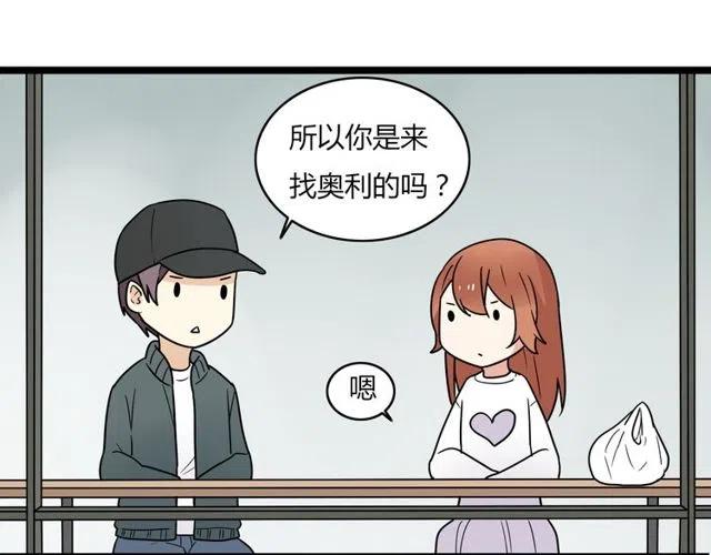 第41话 生日从来都是一个人-第41话