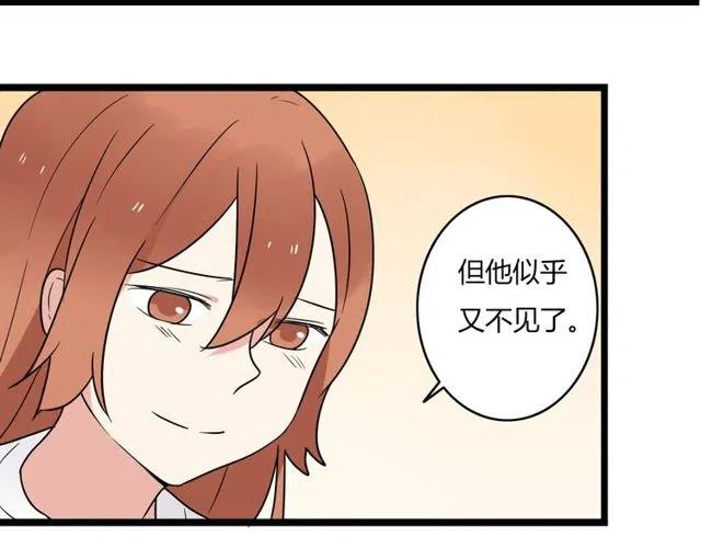 第41话 生日从来都是一个人-第41话