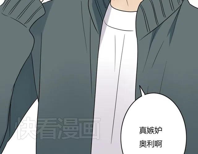 第41话 生日从来都是一个人-第41话