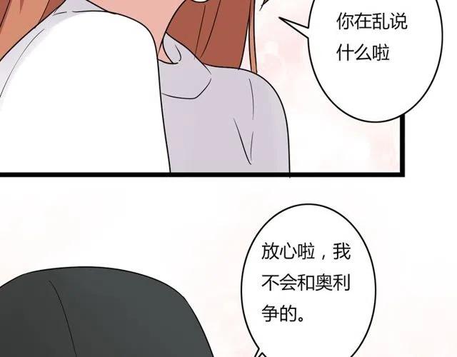 第41话 生日从来都是一个人-第41话