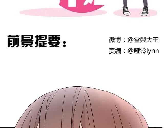 第41话 生日从来都是一个人-第41话