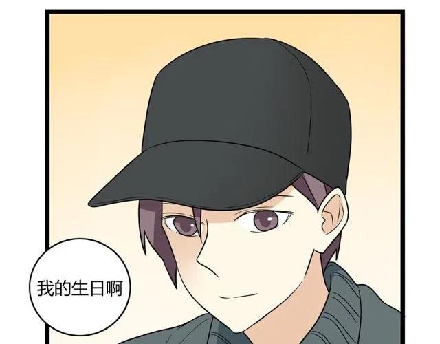 第41话 生日从来都是一个人-第41话