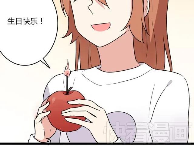 第41话 生日从来都是一个人-第41话