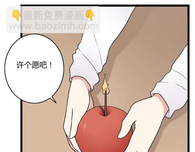 第41话 生日从来都是一个人-第41话