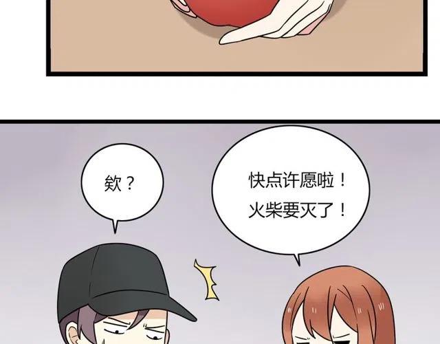 第41话 生日从来都是一个人-第41话