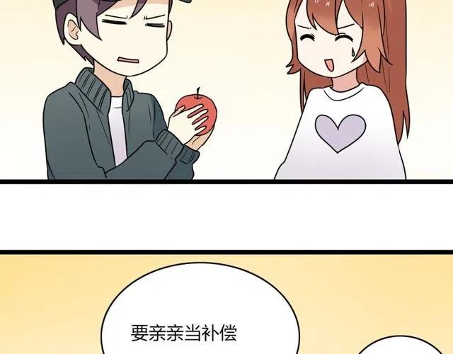 第41话 生日从来都是一个人-第41话