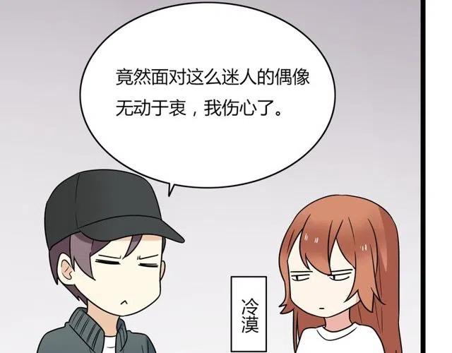 第41话 生日从来都是一个人-第41话