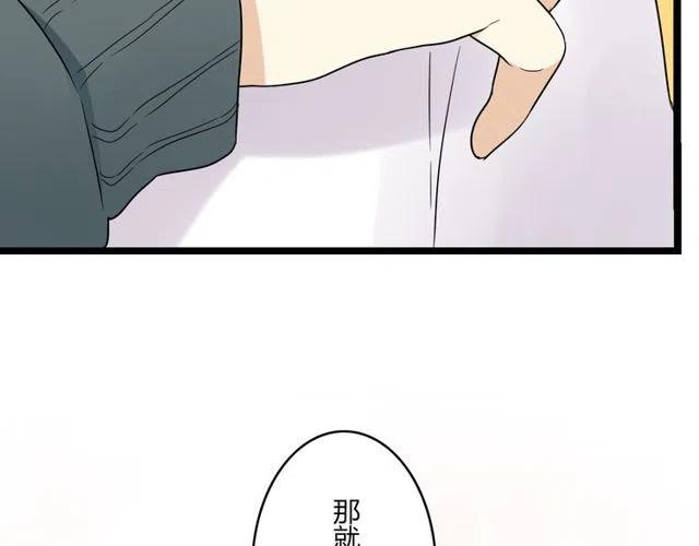 第41话 生日从来都是一个人-第41话
