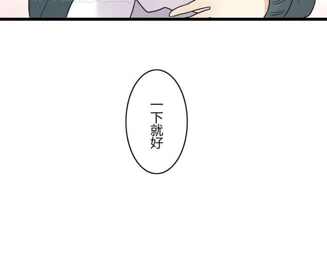 第41话 生日从来都是一个人-第41话