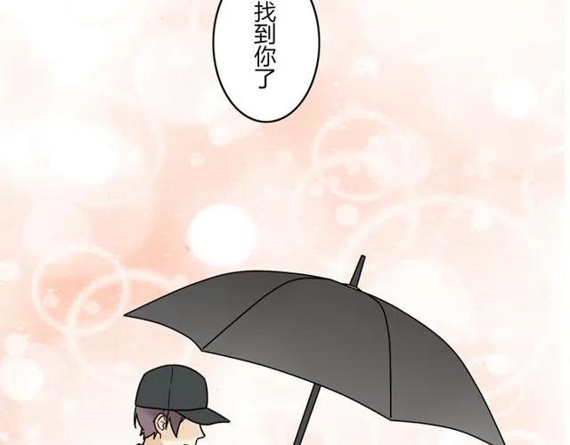 第41话 生日从来都是一个人-第41话