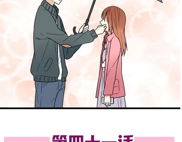 第41话 生日从来都是一个人-第41话