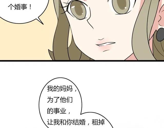 第43话 我不想再失去她了-第43话