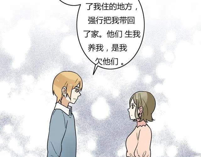 第43话 我不想再失去她了-第43话