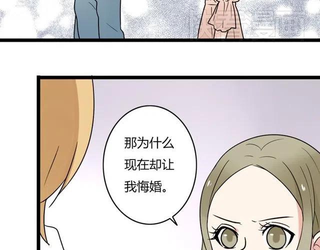 第43话 我不想再失去她了-第43话
