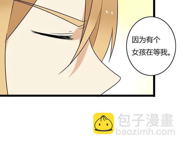 第43话 我不想再失去她了-第43话