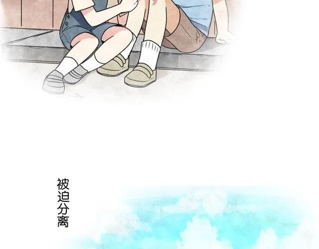 第43话 我不想再失去她了-第43话