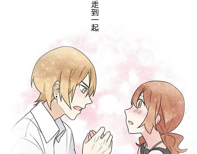 第43话 我不想再失去她了-第43话
