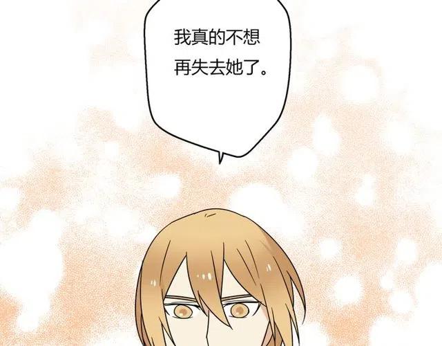 第43话 我不想再失去她了-第43话