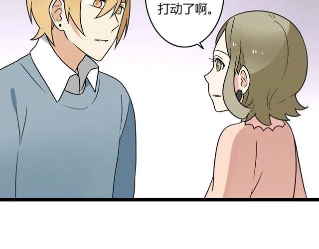 第43话 我不想再失去她了-第43话