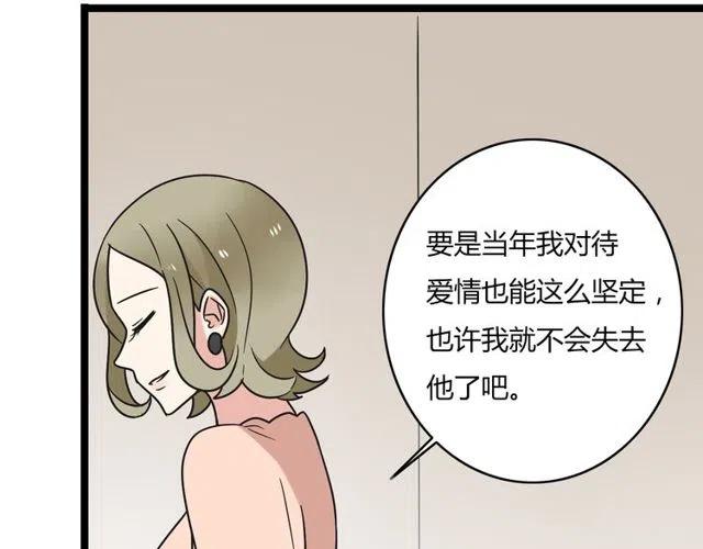 第43话 我不想再失去她了-第43话