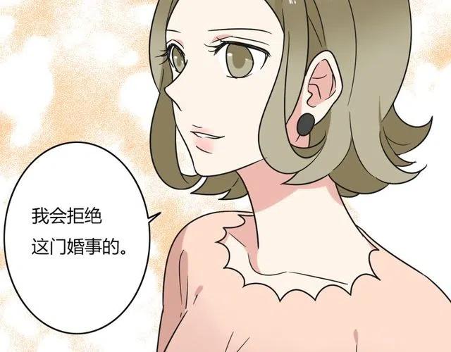 第43话 我不想再失去她了-第43话