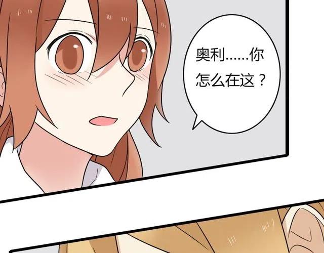 第45话 再也不离开彼此(1/2)-第45话