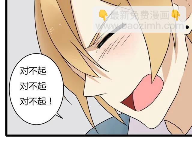 第45话 再也不离开彼此(1/2)-第45话