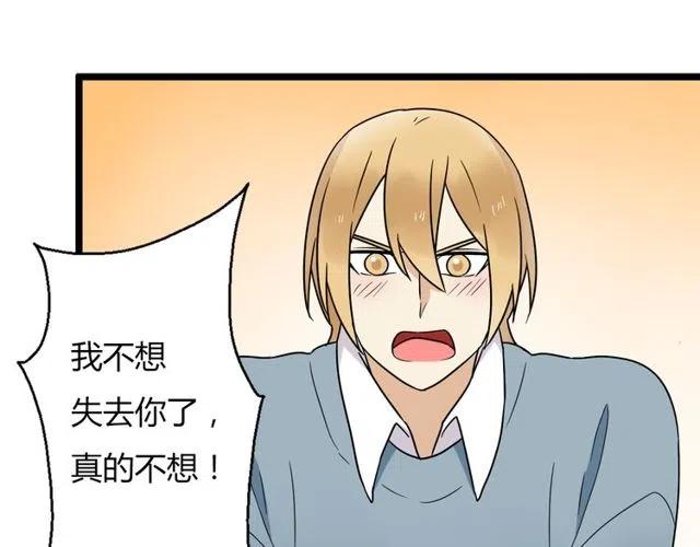 第45话 再也不离开彼此(1/2)-第45话
