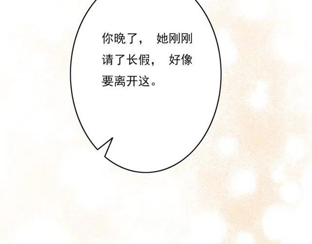 第45话 再也不离开彼此(1/2)-第45话