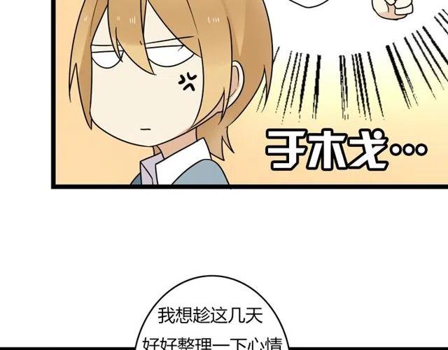 第45话 再也不离开彼此(1/2)-第45话