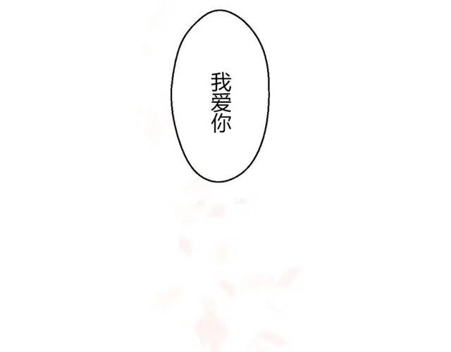 第45话 再也不离开彼此(1/2)-第45话