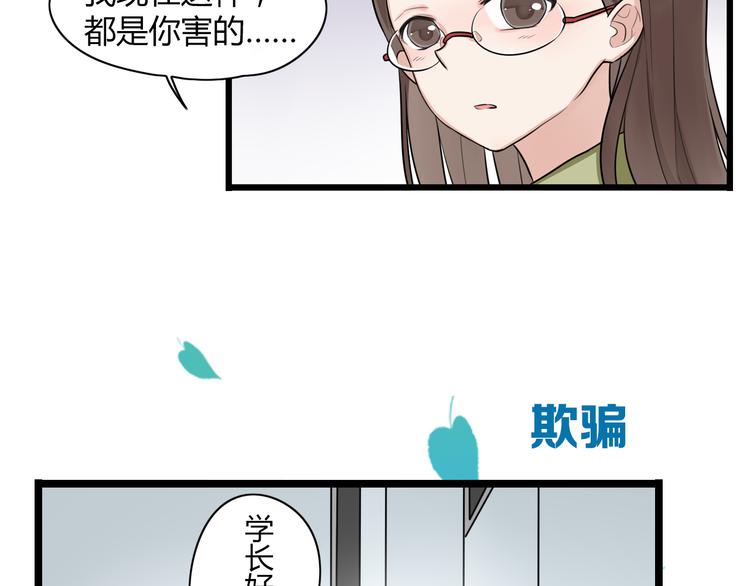 新作归来！《时光守护人》-第49话