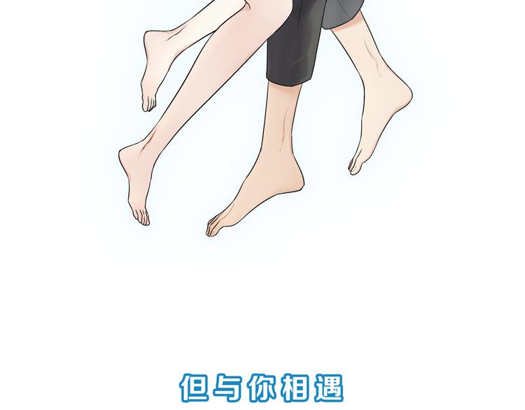 新作归来！《时光守护人》-第49话