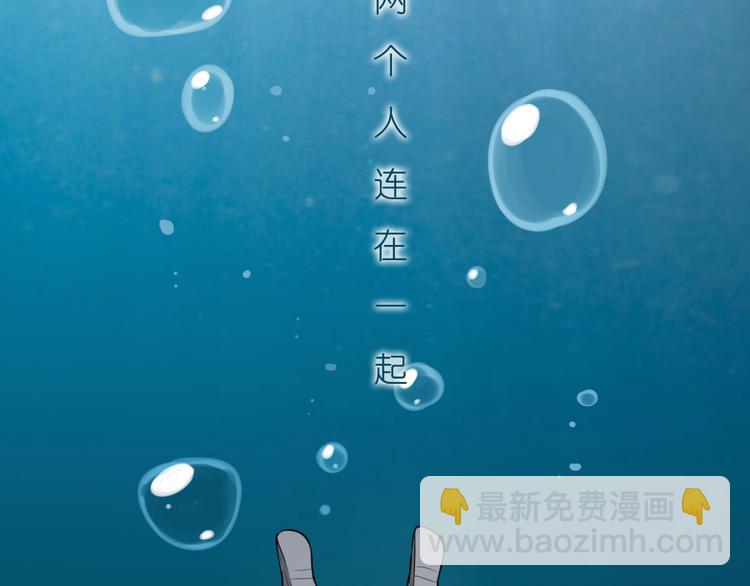 新作归来！《时光守护人》-第49话