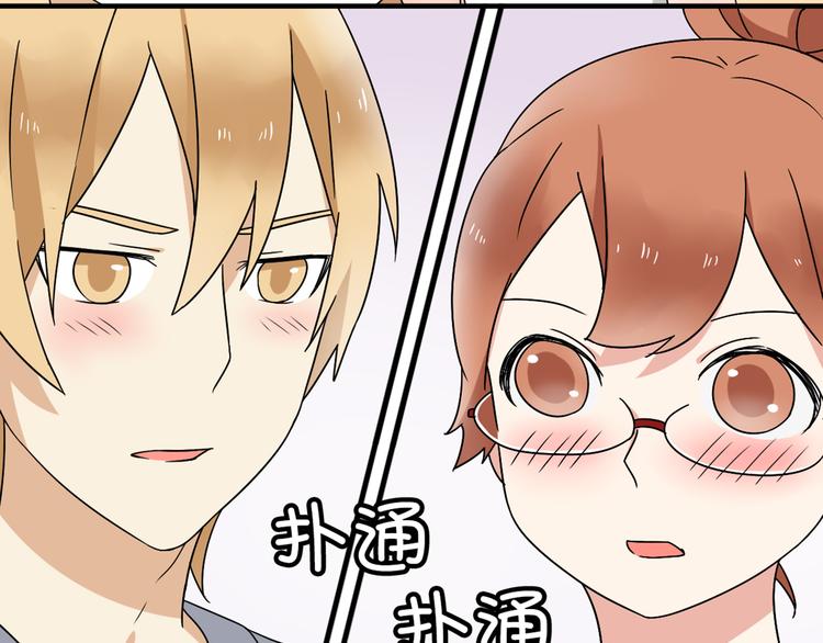 第7话 离那么远干嘛！-第7话