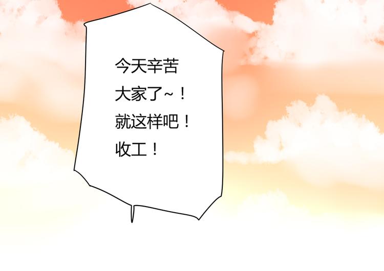 第7话 离那么远干嘛！-第7话