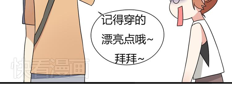 第7话 离那么远干嘛！-第7话