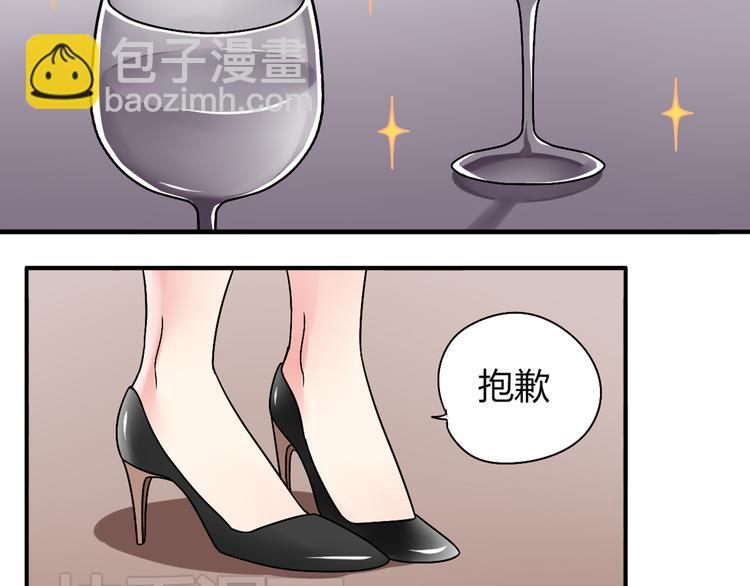 第7话 离那么远干嘛！-第7话