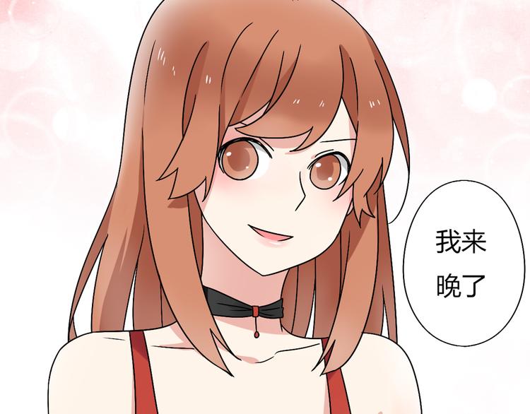 第7话 离那么远干嘛！-第7话