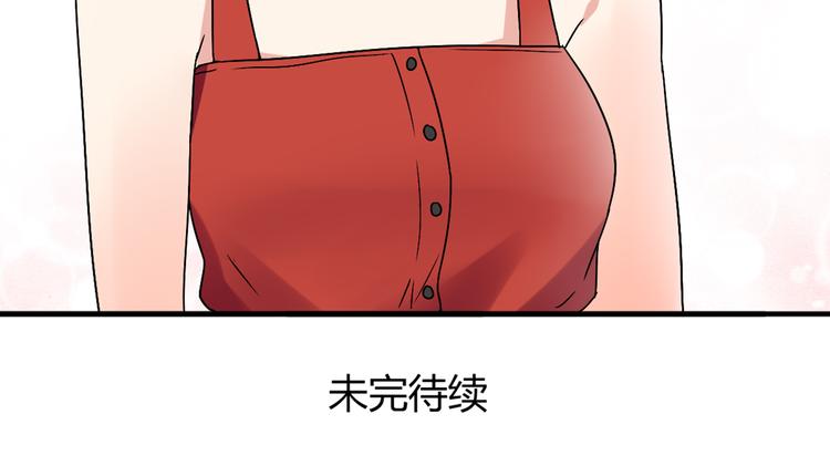 第7话 离那么远干嘛！-第7话