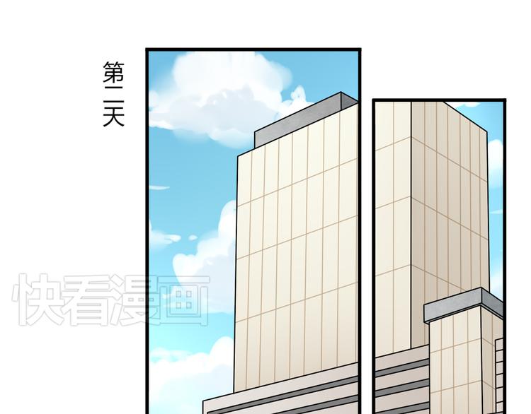 第9话 奥利居然来我家-第9话