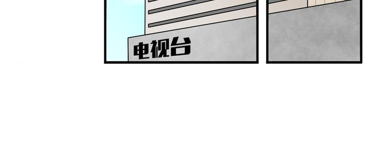 第9话 奥利居然来我家-第9话