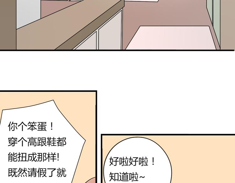 第9话 奥利居然来我家-第9话
