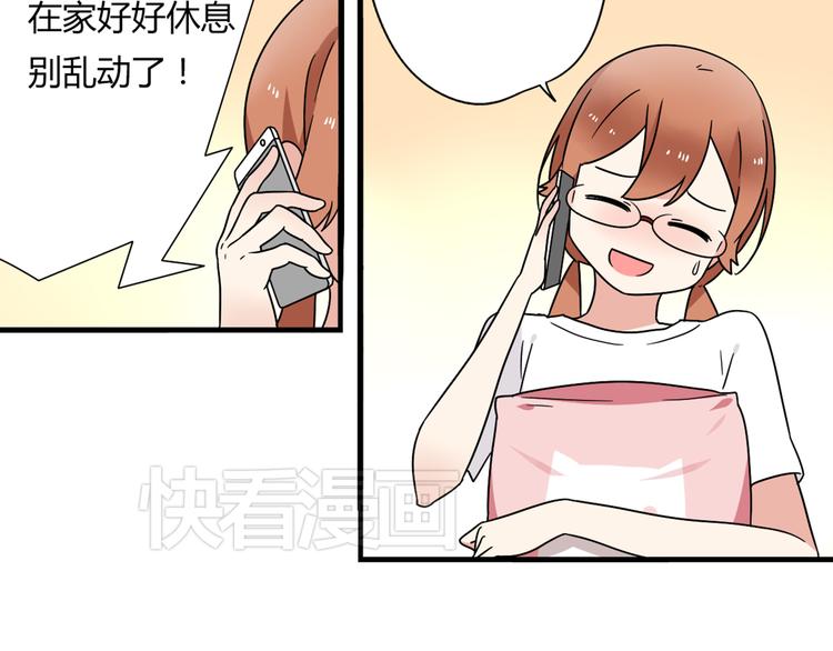 第9话 奥利居然来我家-第9话