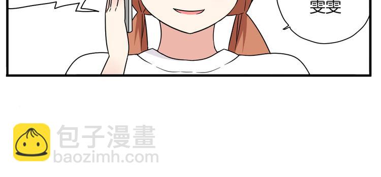 第9话 奥利居然来我家-第9话