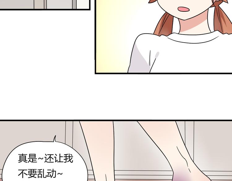 第9话 奥利居然来我家-第9话