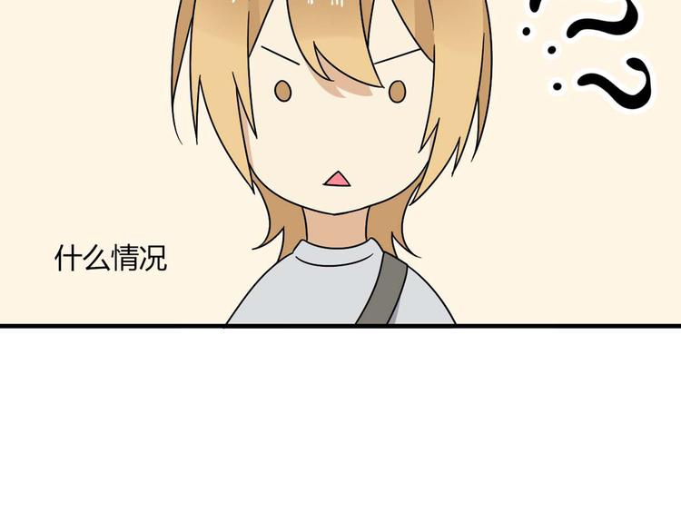 第9话 奥利居然来我家-第9话
