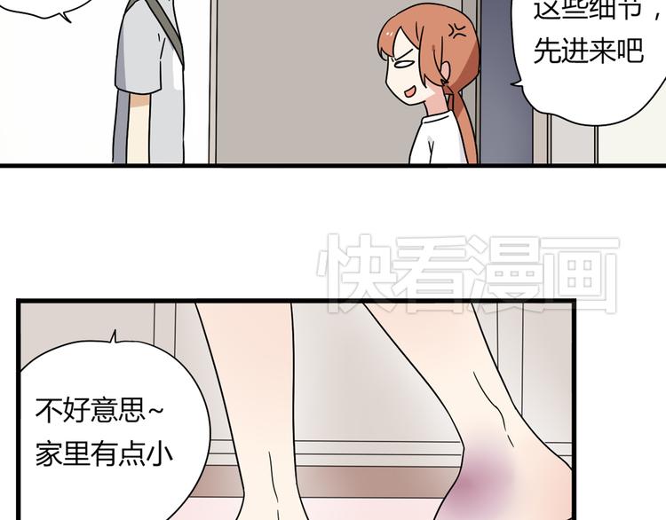 第9话 奥利居然来我家-第9话