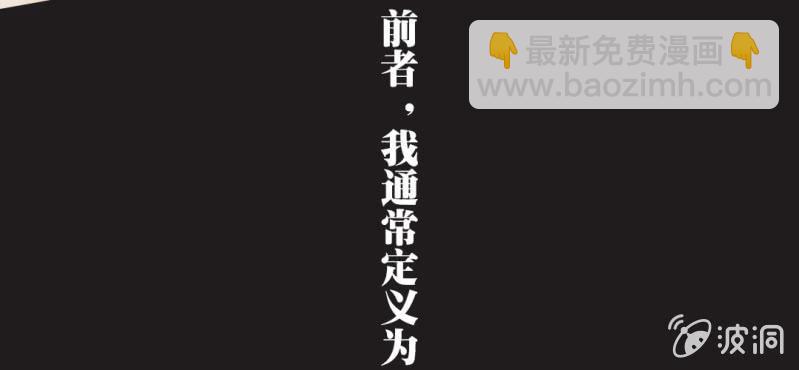 序章 娱乐圈要出大事了！-第1话