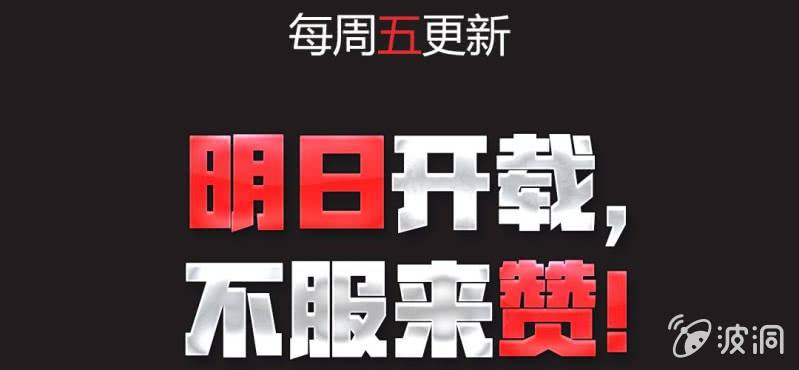序章 娱乐圈要出大事了！-第1话